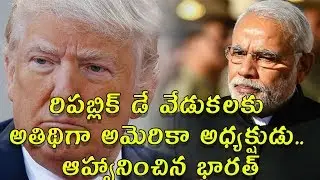 US President Donald Trump as chief guest for 2019 Republic Day celebrations || VS9 NEWS
