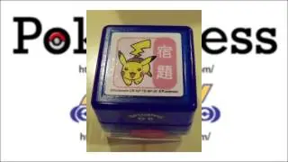 PokePress in Japan-Part 5-The Pokemon Center