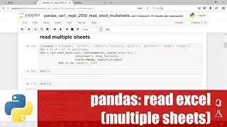 สอน Python สำหรับ Data science: การอ่านชีทหลาย ๆ ชีทจาก Excel มาสร้างเป็น DataFrame (ตอนที่ 2)