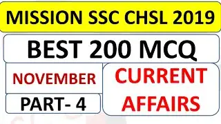 SSC CHSL 2019 November Month Best 200MCQ Current Affairs Part-4. Very important Series for ssc chsl.