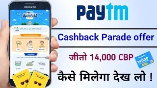 Paytm Cashback parade offer | Paytm win up to 14,000 cashback points