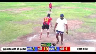 වයඹ ශූරයා Vs පුලියන්කඩවර ගැටුම 🔥🔥🔥#elle #srilanka #villagelife 