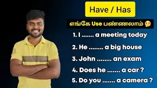 Usage Of Have & Has in Tamil | Have Verbs | Spoken English in Tamil | English Grammar |