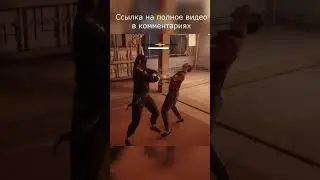 БОЙ ПРОТИВ СИФУ || Sifu
