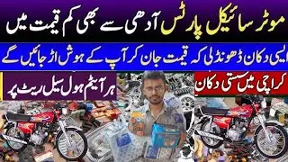BIKE PARTS Wholesale Shop | Honda Parts | Branded Parts Available | Captain Arsi