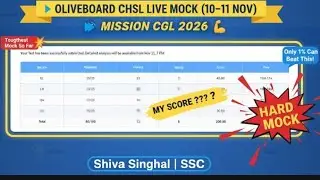 🎯 Oliveboard CHSL Live Mock (10–11 Nov) | Mission CGL 2026 | Hardest Mock #ssc #cgl