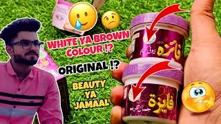 Faiza Cream Review | Faiza Beauty Cream ya Faiza Jamal cream 🤔? || Faiza cream White Or Brown #new