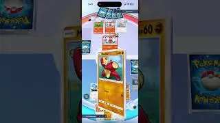 Pokemon battle 227