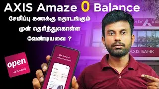 Axis Amaze Zero Balance Account Review Tamil | AXIS Bank Amaze Account Explained In Tamil