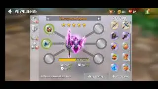 Order And Chaos 2: Upgrading the warrior's weapon 2