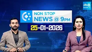 Non Stop Telugu News | YS Jagan | Chandrababu | CM Revanth Reddy | 25-01-2026 | Sakshi TV ​