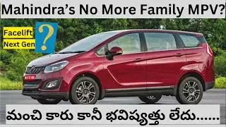 #💥Mahindra Marazzo Facelift? Next Gen? Discontinue? #⚡️Best Family MPV#💥Innova Crysta vs Marazzo#
