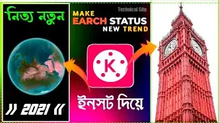 How To Make Google Earth Zoom in Status Video | inshot video editor | Google Earth Vs Reality Reels