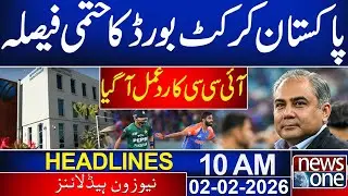 Pakistan Cricket Board's Final Decision | ICC's Response Arrived | 09AM News Headlines