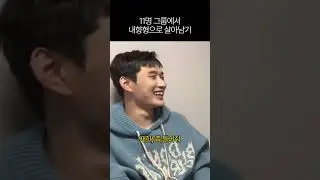 11명 그룹에서 내향형으로 살아남기 #OMEGA_X #오메가엑스 #재한 #한겸 #XEN