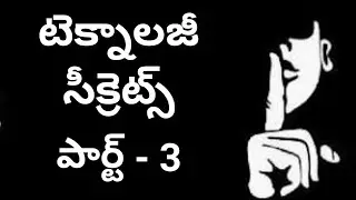 Technology life hacks Episode - 3 in telugu | SNT | Sai Nagendra Tech