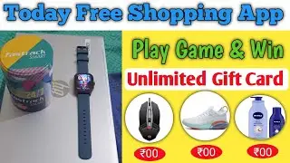 Amazon Free Gift Card Loot | Free Shopping loot Today | Best Free Shopping App
