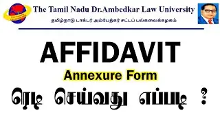 LLB Admission 2023 | How to Get Affidavit Documents | Annexure Form Filling Process in Tamil |TNDALU