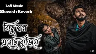 kishu shopono | anache kuriya bangala song love story #carryminati #totlegaming #mrindianhacker