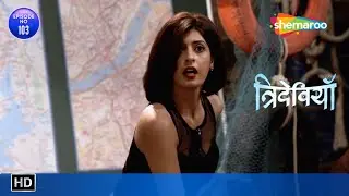 Agents किया है एक दंगल | Trideviyaan - (त्रिदेवियाँ) | Full Ep | Thriller Show | Hindi Tv Serial