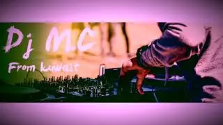 حسام الرسام عفتني || DJ MC