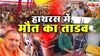 Who is Responsible For The Death Of Hathras ?