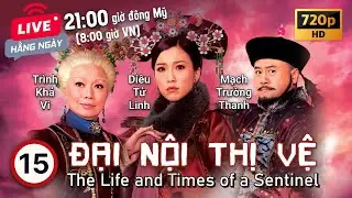 TVB Đại Nội Thị Vệ tập 15 | tiếng Việt | Mã Tuấn Vỹ, Mã Quốc Minh, Trần Cẩm Hồng | TVB 2011