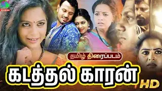 Deepavali Special Movie 