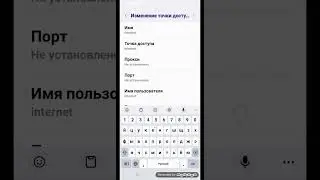 как подключить мобильный интернет