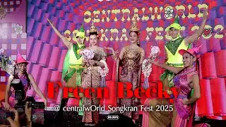 FreenBecky - centralwOrld Songkran Fest 2025 @ CentralWorld