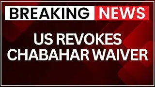 Iran Port Sanctions: US Revokes Chabahar Port Sanctions Waiver to India, Effective Sep 29th, 2025