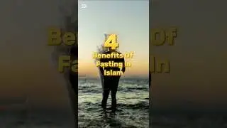 4 Benefits Of Fasting In Islam #shorts #benefits #fasting #islam #islamicshorts