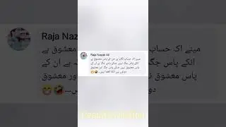 Sajjal Malik's video leak reaction #funny #reactionnation