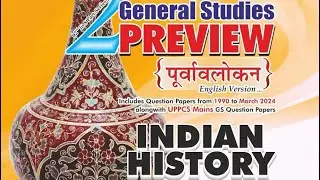 Surat Session | Formation of Muslim League,1906 | Lucknow Pact | Home Rule League Movement | UPSC