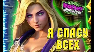 САМЫЙ ИМБОВЫЙ ДЕФ ??? - ( Spiral hero defense ) Warcraft III