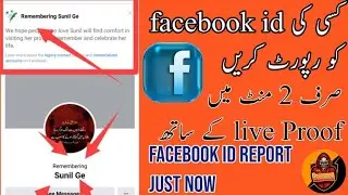 Facebook Remembering Report 2022| Facebook Death Report 2022| Working New Appeal K.A Tricker