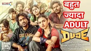Dude Movie Review | Pk Explained 