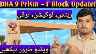 DHA 9 Prism F Block Latest Prices & Location | August 2025 Update