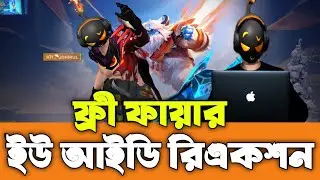 free fire id reaction মোবাইল দিয়ে Live streaming for  R1T Gaming 2#r1tgaming