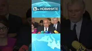 Денков пред bTV: Виждам Асен Василев и Кирил Петков в изпълнителната власт