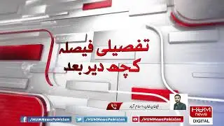 Detailed verdict of high treason case to be released today