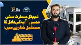 Urgent Update! Capital Smart City Plot Cancellation Notice | Clear Dues Before 31 Dec 2025