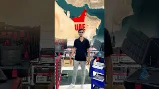 OFFER! OFFER! OFFER!