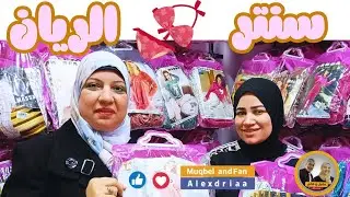 غلطة كل عروسة بتجهز 🤯(شوفي الفيديو قبل ما تشتري جهازك من أي مكان) 💸👌🏻