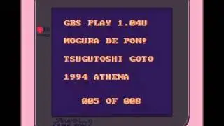 GBS (Game Boy Sound) Rip 11 ~ Mogura de Pon!