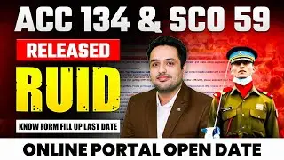 ACC 134 & SCO 59 RUID Released | How To Check ACC 134 & SCO 59 RUID | ACC 134 & SCO 59 Form Dates