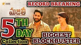 Majili 5th Day Collection | Naga Chaitanya | Majili Box Office | Majili 5 Days Collection