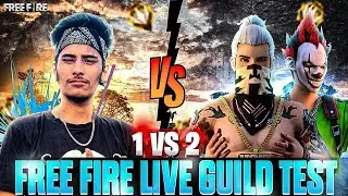 Guild Test 1vs2 Clash Squed😲Free Fire Live Guild Test🤩 #guildtestlive #freefirelive #ffguildtest