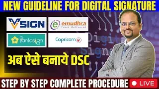 Digital Signature Making New Process 2024 | Emudra, Capricorn, Pantasign, Vsign Digital Signature