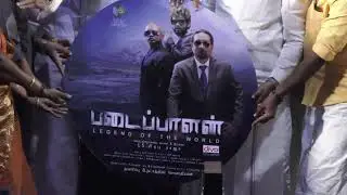 Watch the Celebrities spotted at Padaipalan Audio Launch